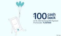Get 100% Cashback on Your First Recharge or Postpaid Bill Payment at Paytm