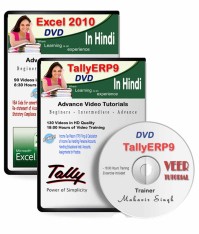 For 499/-(92% Off) Tally ERP 9 & MS Excel 2010 Course - Set of 2 DVDs by Mahavir Singh at Snapdeal